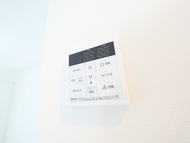 ジーメゾン郡山ネクサスの設備|給湯リモコンです
