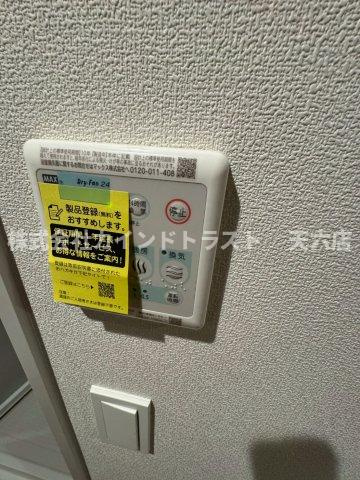 内代レジデンスノースの設備