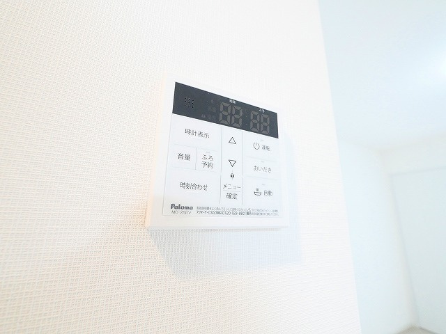 ジーメゾン郡山ネクサスの設備|給湯リモコンです