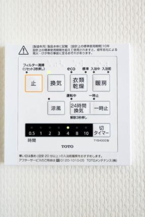 【設備】
