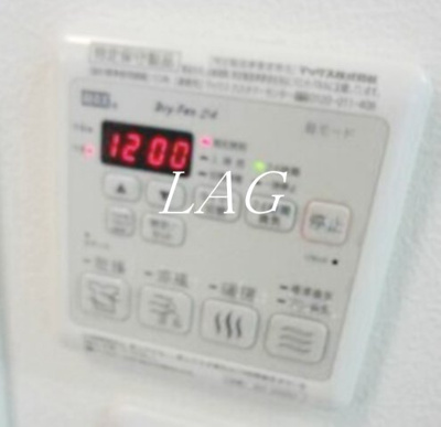 【その他】 | 高見シャーメゾン