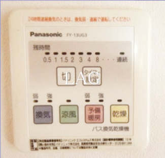 【設備】 | プティットフォレ | 浴室乾燥機パネルです。