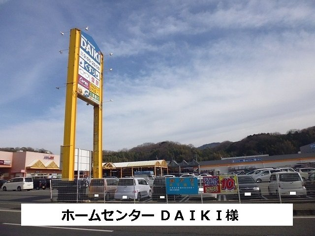 フォ－リ－フ　クローバの周辺|ホームセンターＤＡＩＫＩまで1140m