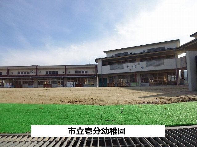 フォ－リ－フ　クローバの周辺|市立壱分幼稚園まで920m