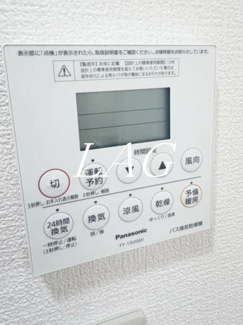 【その他】 | フラット恵潤