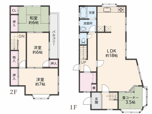 【間取り】 | ◆町田市小山町　中古戸建◆