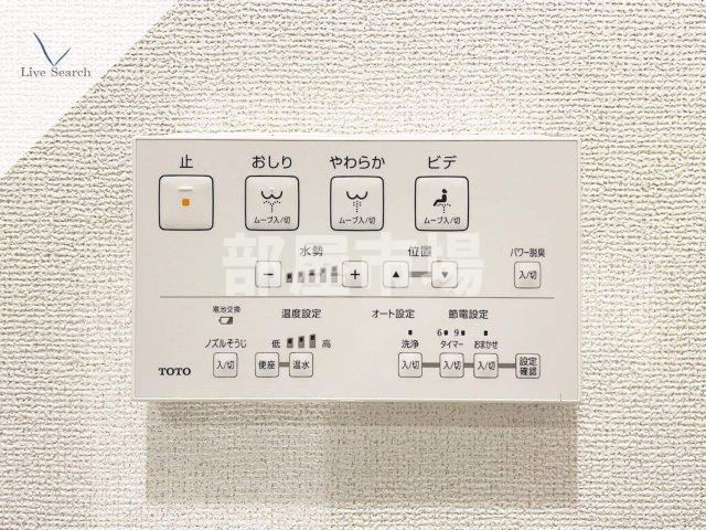 Dolce Vita 浅草橋の設備|温水洗浄便座