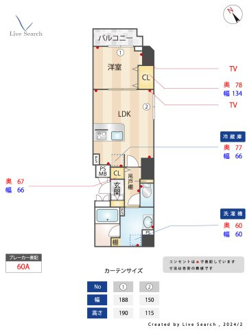 Dolce Vita 浅草橋の間取り