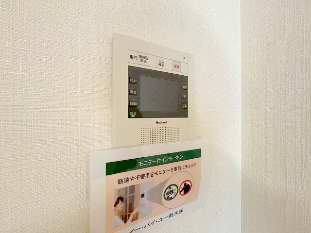 EbyU新大阪の設備