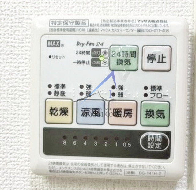 ガーデン弘明寺