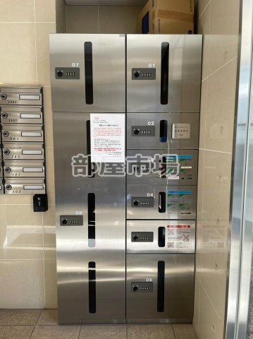 ステージファースト東日暮里のその他共用部分|宅配ボックス