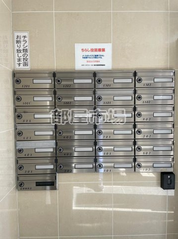 ステージファースト東日暮里のその他共用部分|メールボックス