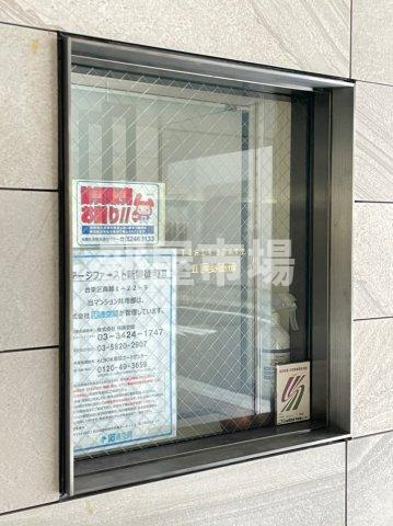 ステージファースト新御徒町Ⅱのその他|管理人室