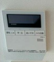 エルフォルテ東日暮里の設備|給湯パネル