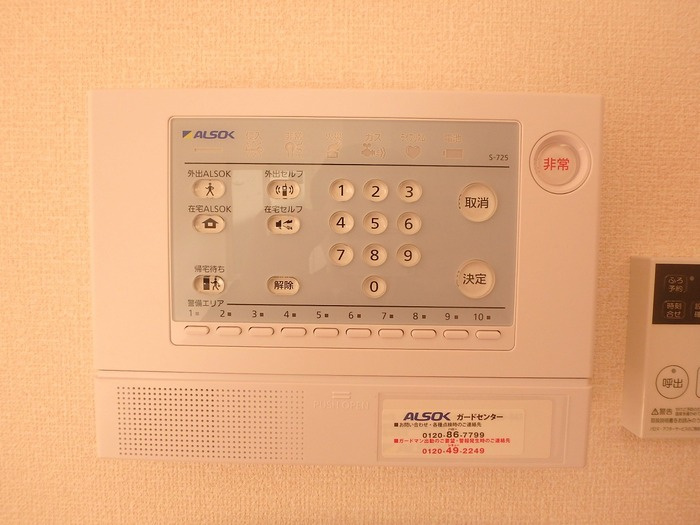 エトワール Ⅰ棟のセキュリティ