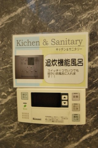 D-room大泉東町の設備