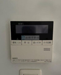 【設備】 | レスピール早稲田