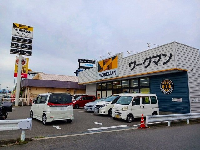 パラドール菱川の周辺|ワークマン 京都向日店まで650m