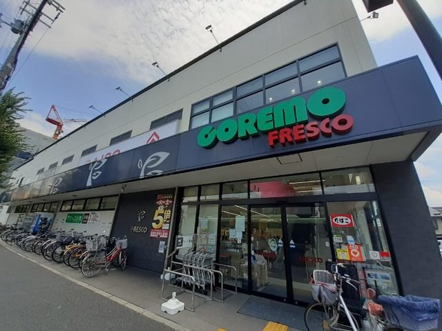 ステラ・ランドの周辺|COREMO七条店まで800m