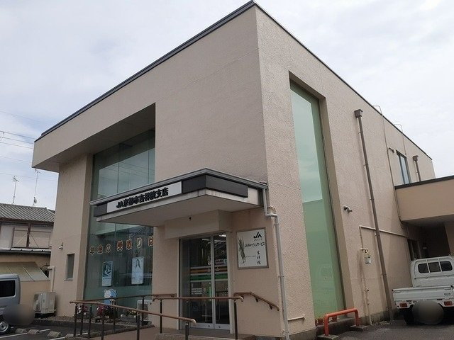 たばさはうすⅡの周辺|ＪＡ京都市 吉祥院支店まで350m