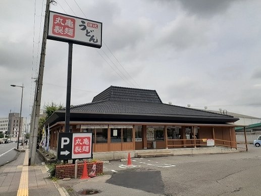 たばさはうすⅡの周辺|丸亀製麺 吉祥院まで400m