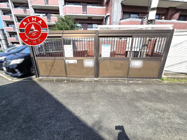 ロマネスクカスミガオカのその他共用部分|敷地内には、ゴミ出しが可能な専用ゴミ置き場を完備。