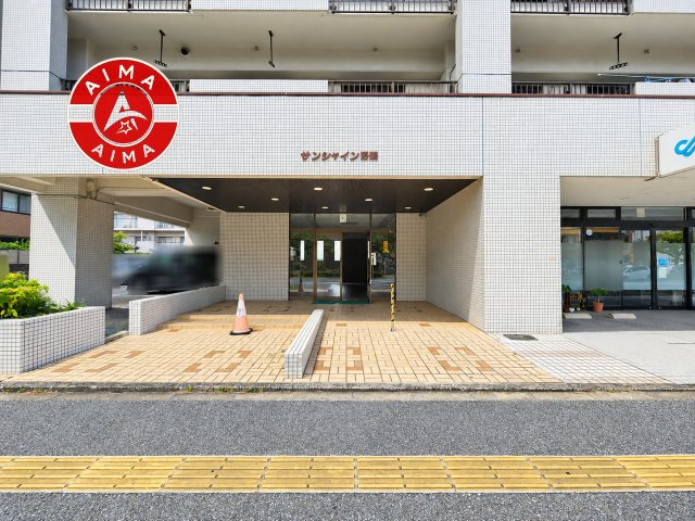 サンシャイン野間|きれいなエントランス入口です。