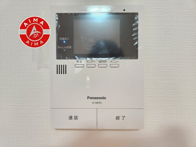 サンシャイン野間のセキュリティ|玄関を開ける前に、室内のモニターで来訪者の顔と姿をしっかりと確認できるTVモニター付きインターホンを完備。