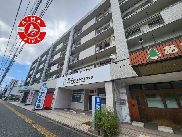 サンシャイン野間