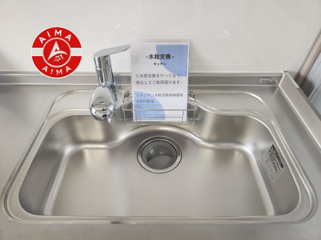 第三住吉ハイツの発電・温水設備|無駄のないシンプル設計で、毎日のキッチンワークを軽快に。
