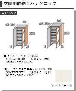 フェニックス南流山の玄関|画像はイメージとなります。