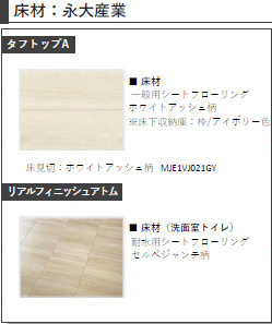 フェニックス南流山の内装|画像はイメージとなります。