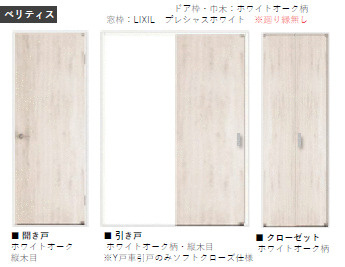 フェニックス南流山の収納|画像はイメージとなります。