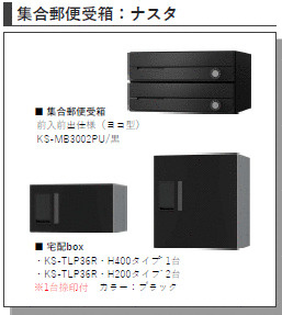 フェニックス南流山のその他共用部分|画像はイメージとなります。