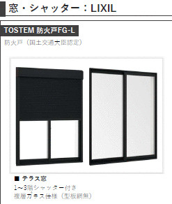フェニックス南流山のその他|画像はイメージとなります。