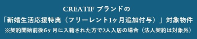 【その他】 | ＣＲＥＡＴＩＦ池袋