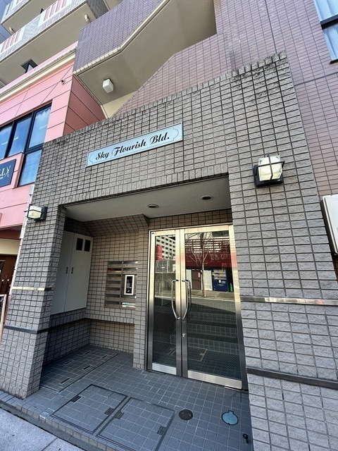 スカイフローリッシュの外観