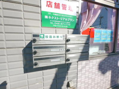 【その他】ボヌールIII