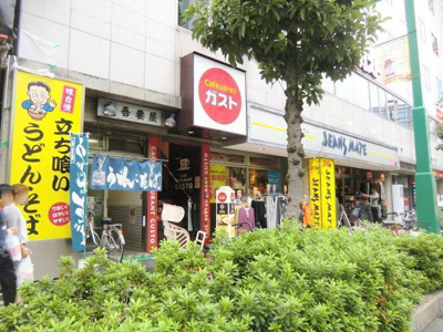 ジーンズメイト蕨店 819m