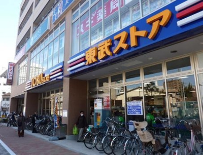 スーパー 248m