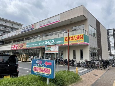 ドラッグセイムス戸田新曽店 徒歩11分。 850m