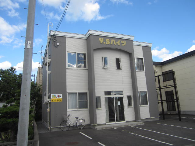 ＹＳハイツ