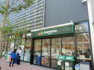 マルエツ 徒歩16分。スーパー 1230m