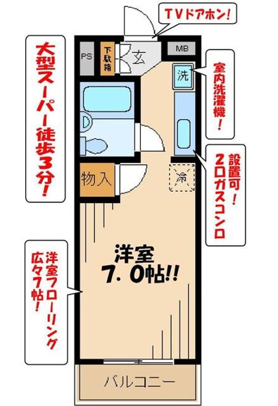 ★礼金なし、敷金なし、賃料１ヶ月分無料★