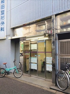 【周辺】 | プリムローズ西早稲田 | 西早稲田整形外科まで83m