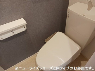 【トイレ】 | ロイヤル　オーク