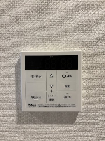 【その他】 | リブリ・大和