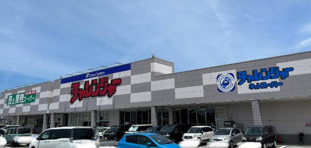 プライム・フェリーチェの周辺|チャレンジャー海老ヶ瀬店まで2,300ｍ