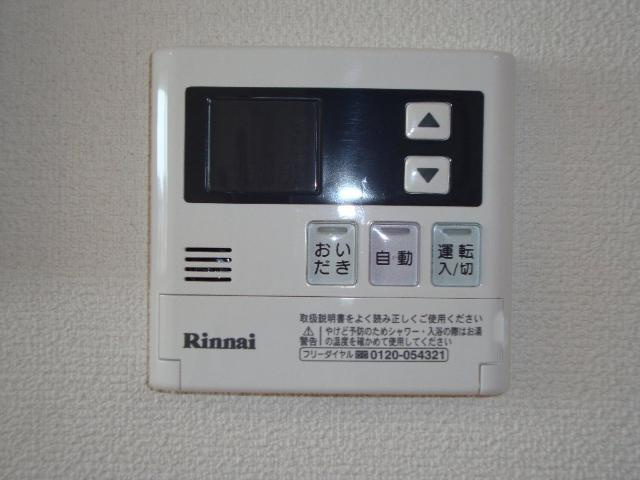 パラモアのその他|給湯リモコン
