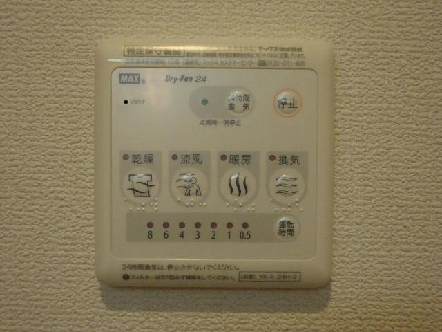 パラモアのその他|浴室乾燥機リモコン